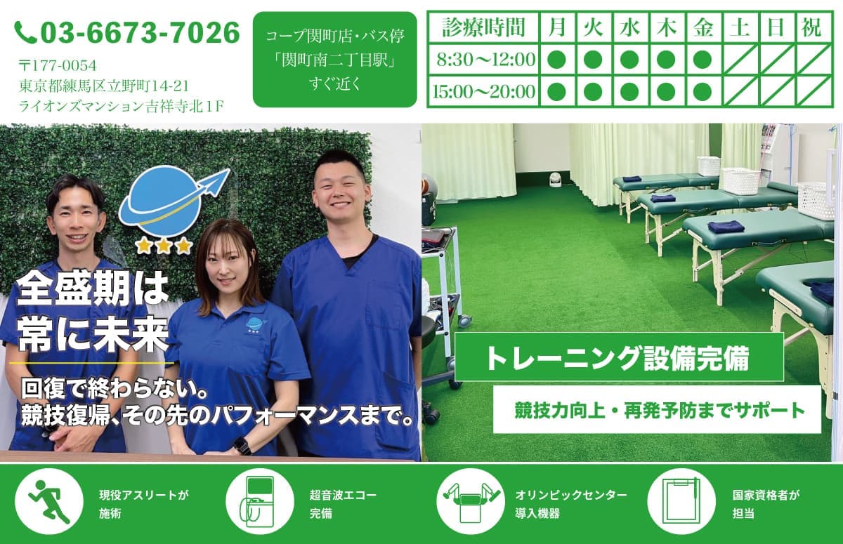 PCヘッダー